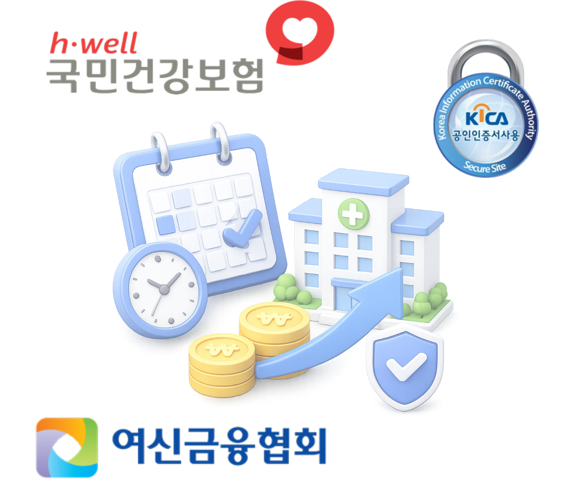 기존 매출 정산 시스템 문제 일러스트